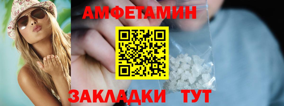 АМФ VHQ  Вход с VPN  Йошкар-Ола 