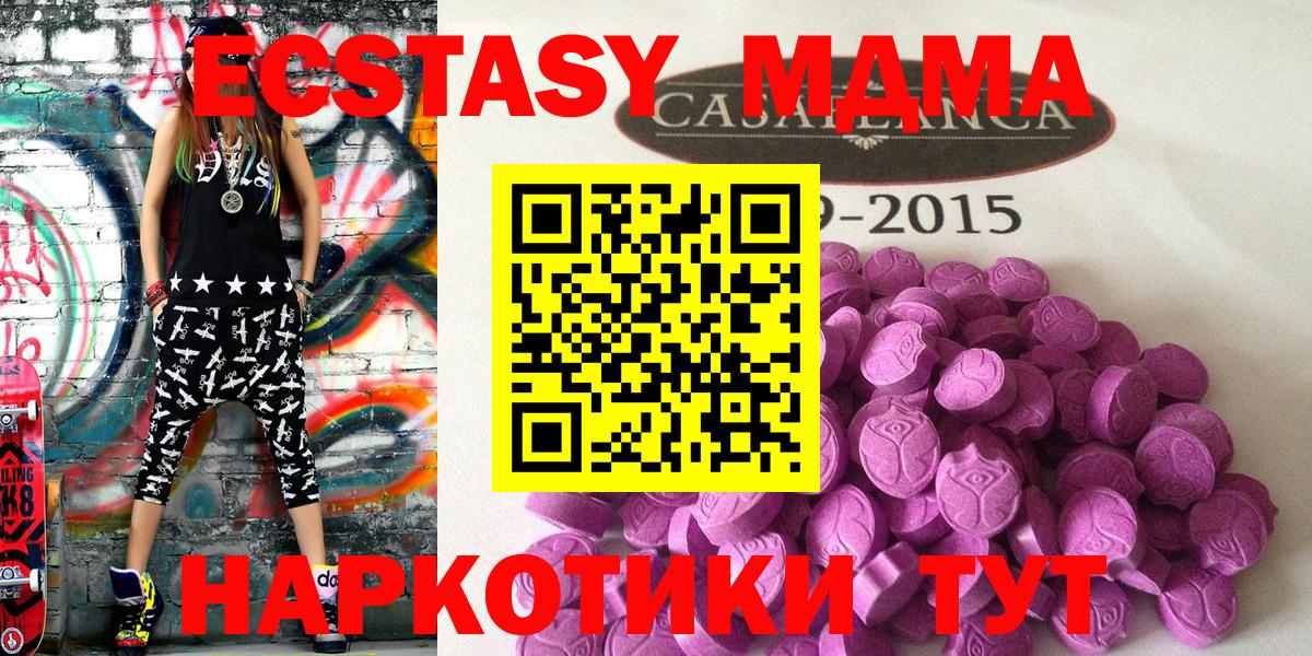 Ecstasy Philipp Plein Йошкар-Ола
