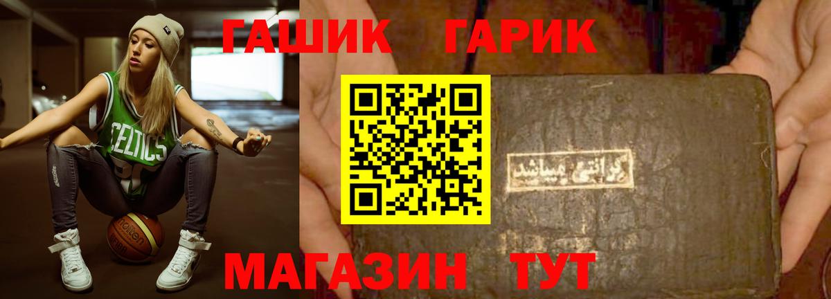 Йошкар-Ола  Гашиш AMNESIA HAZE  Вход с VPN  купить закладку  Гашиш Cannabis  ГАШИШ 
