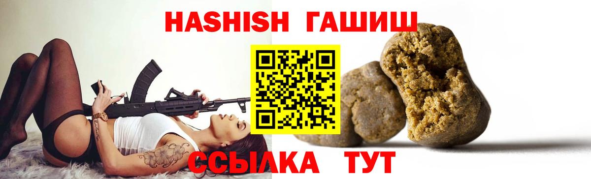 ГАШ индика сатива Йошкар-Ола