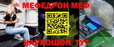 мефедрон мука Лесосибирск