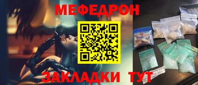 круглые Малгобек