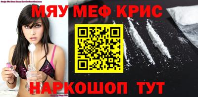 ешки Мариинск