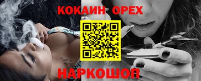 ешки Мариинск