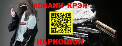 спиды Малоярославец