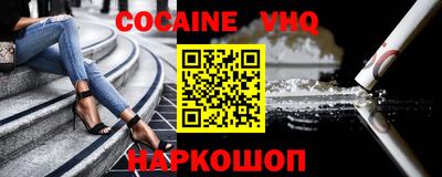 мефедрон мука Лесосибирск