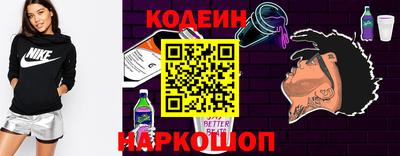 спиды Малоярославец