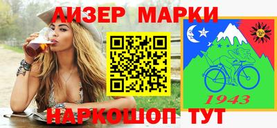 круглые Малгобек