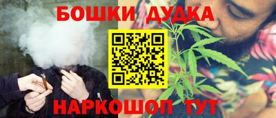 ешки Мариинск