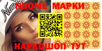 ешки Мариинск