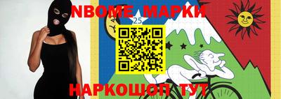 ешки Мариинск
