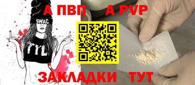 круглые Малгобек