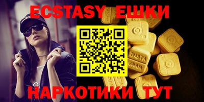 круглые Малгобек