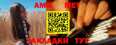 спиды Малоярославец