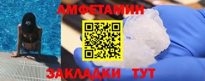 ешки Мариинск