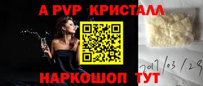 спиды Малоярославец