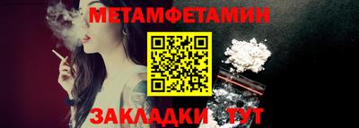 Альфа ПВП Ливны