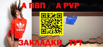 ешки Мариинск