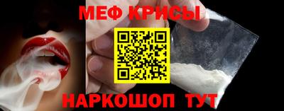ешки Мариинск